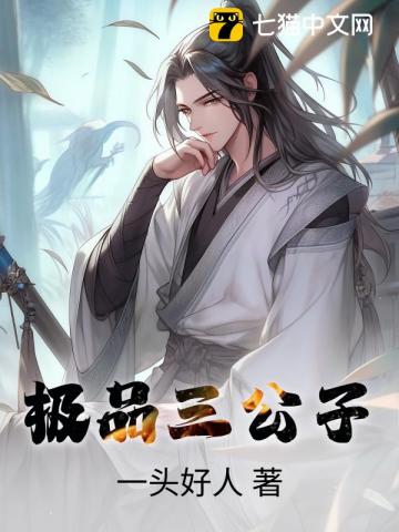 本诗仙拥兵百万，你让我自重？